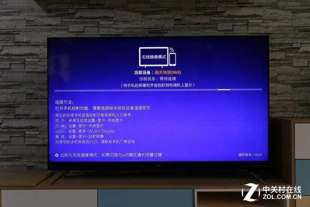 爱奇艺怎么扫码登录，爱奇艺怎么扫码登录别人的微信会员账号（148元让手机变身影院）