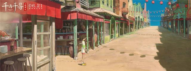 汤屋是什么，汤屋的主人是谁（《千与千寻》曝汤屋全景图）