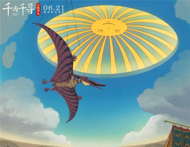 汤屋是什么，汤屋的主人是谁（《千与千寻》曝汤屋全景图）