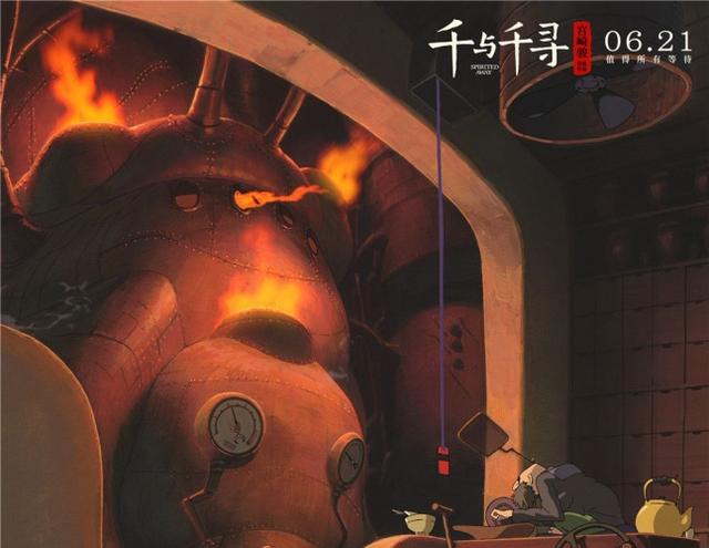 汤屋是什么，汤屋的主人是谁（《千与千寻》曝汤屋全景图）