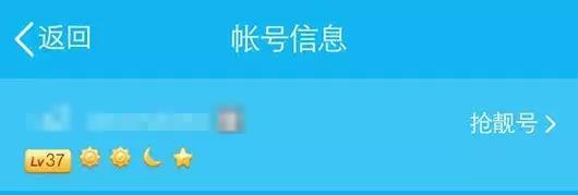 qq分组在哪里设置，怎么设置QQ分组（腾讯QQ个人轨迹地址入口）