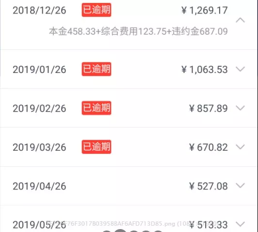 万达惠普贷款靠谱吗，万达普惠是正规贷款公司吗（2019年目标营收496亿）