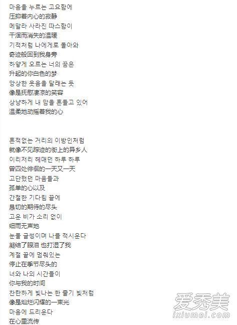 金明洙主演的电视剧，金明洙主演的电视剧仅此一次的爱情（仅此一次的爱情好看吗剧情介绍）