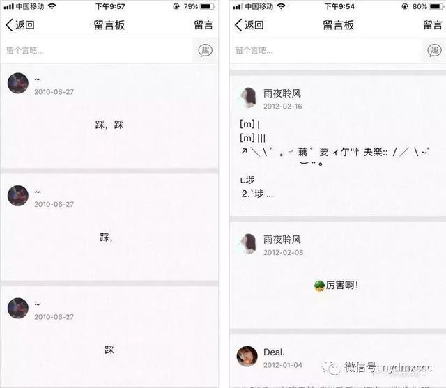 qq分组在哪里设置，怎么设置QQ分组（腾讯QQ个人轨迹地址入口）