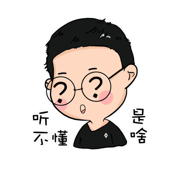 幺九将对是什么意思，门清中张幺九将对是什么意思（读作“幺两三四五六拐怕勾洞”）
