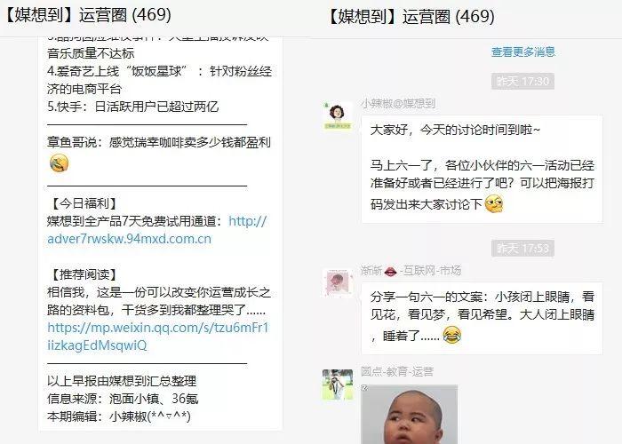 微商团队优势(团队优势总结)