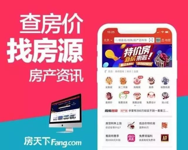 商品房住宅是什么意思，交易权属商品房住宅是什么意思（“商品房还是商住房”一字之差）