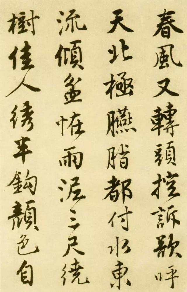 唐寅书法真迹欣赏，唐寅《落花诗墨迹》四种高清版本