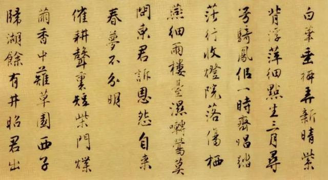 唐寅书法真迹欣赏，唐寅《落花诗墨迹》四种高清版本