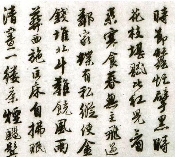 唐寅书法真迹欣赏，唐寅《落花诗墨迹》四种高清版本