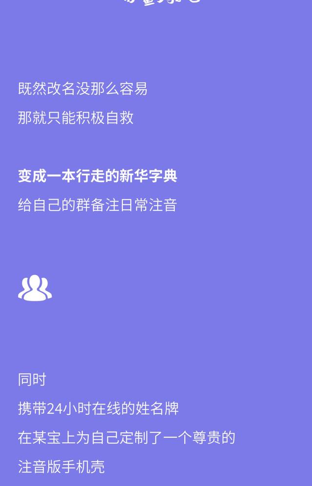 堃字怎么读，啊啊啊啊为什么我的名字总被读错