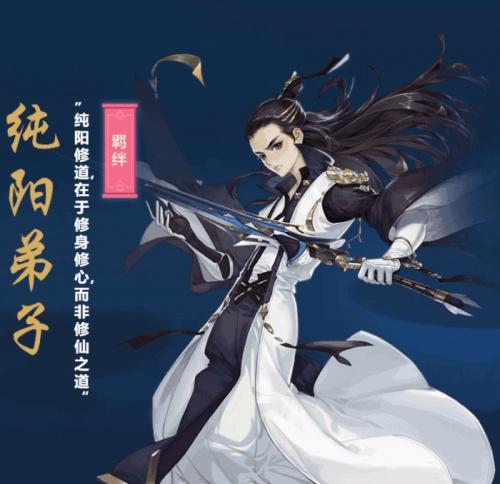 剑网3指尖江湖什么门派比较厉害 最强门派选择推荐