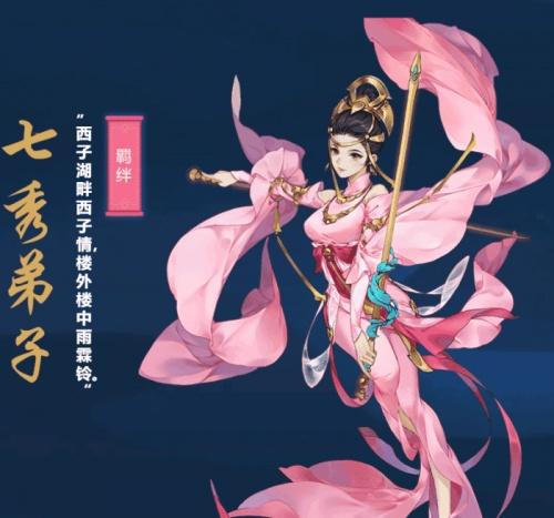 剑网3指尖江湖什么门派比较厉害 最强门派选择推荐