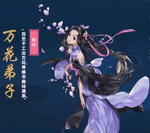 剑网3指尖江湖什么门派比较厉害 最强门派选择推荐