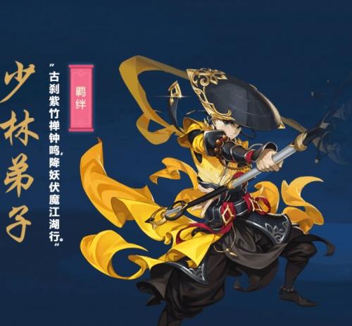 剑网3指尖江湖什么门派比较厉害 最强门派选择推荐