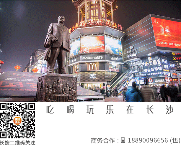 长沙国金街在哪里，长沙国金街地标（终于在国金街与这位“网友”面基了）