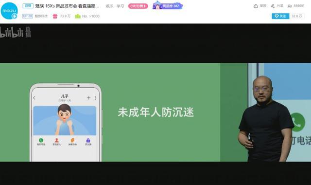 魅族游戏中心官网(魅族手游平台充值折扣平台)