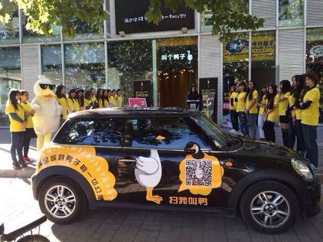 2,最高法认定违反公序良俗,不能随便"叫个鸭子"了