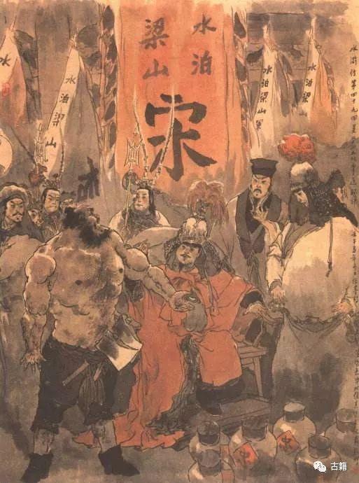 梁山曹师傅家电维修售后 速读水浒！108将的简介与结局