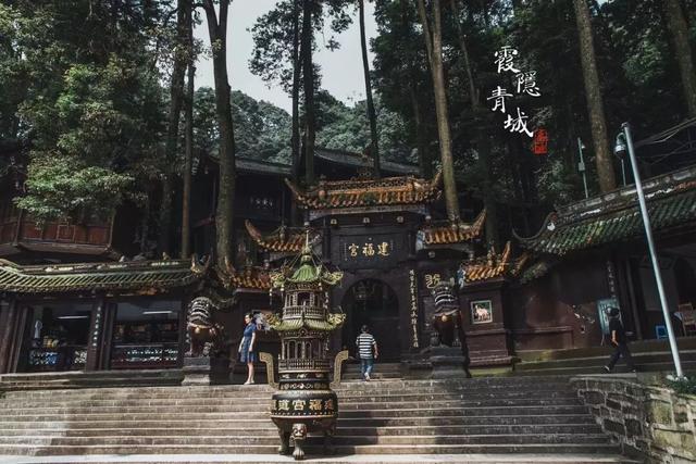 青城山旅游路线，青城山最详细攻略（如此详细的景点介绍你确定看过吗）