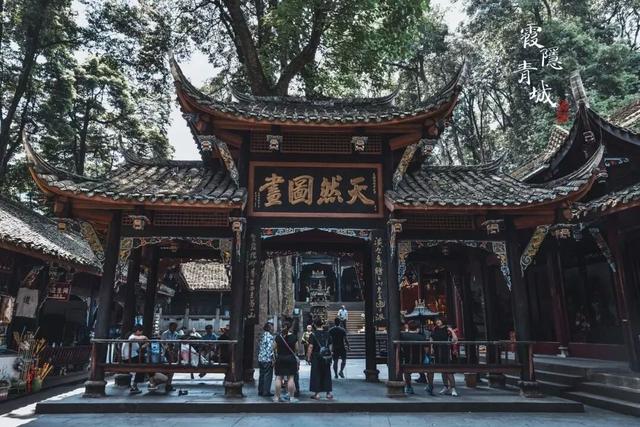 青城山旅游路线，青城山最详细攻略（如此详细的景点介绍你确定看过吗）