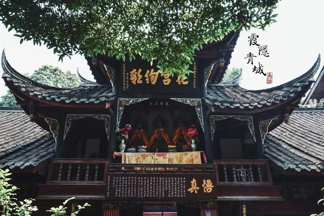 青城山旅游路线，青城山最详细攻略（如此详细的景点介绍你确定看过吗）