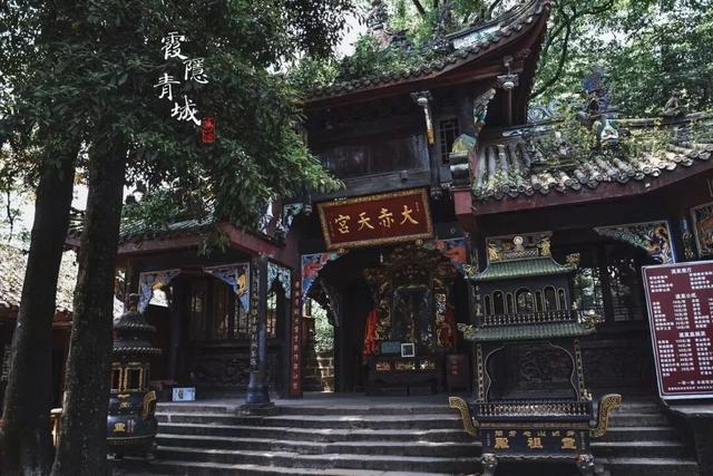 青城山旅游路线，青城山最详细攻略（如此详细的景点介绍你确定看过吗）
