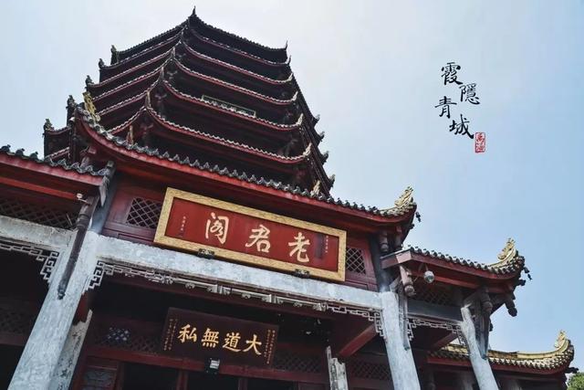 青城山旅游路线，青城山最详细攻略（如此详细的景点介绍你确定看过吗）