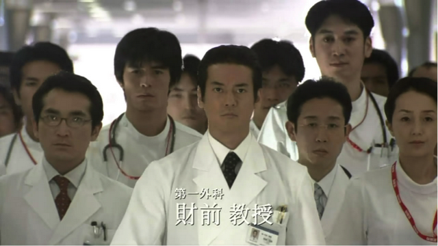 白色巨塔台湾版剧情，日剧白色巨塔的情节介绍（新版《白色巨塔》）