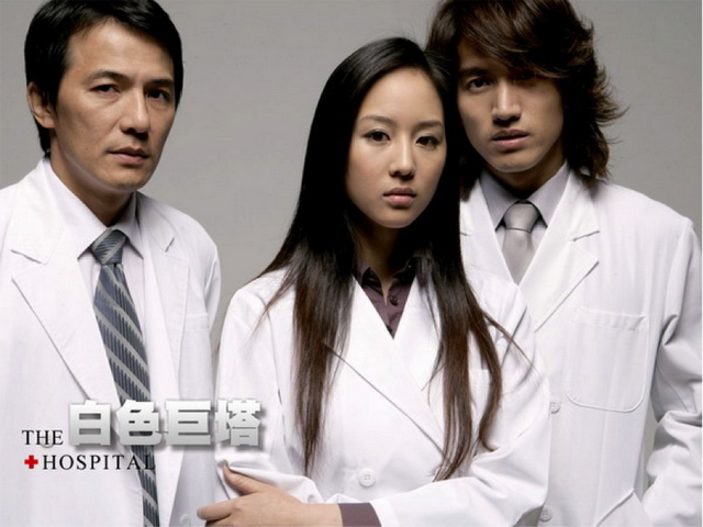 白色巨塔台湾版剧情，日剧白色巨塔的情节介绍（新版《白色巨塔》）