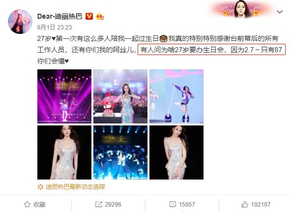 7是什么意思(78代表的美好寓意)"