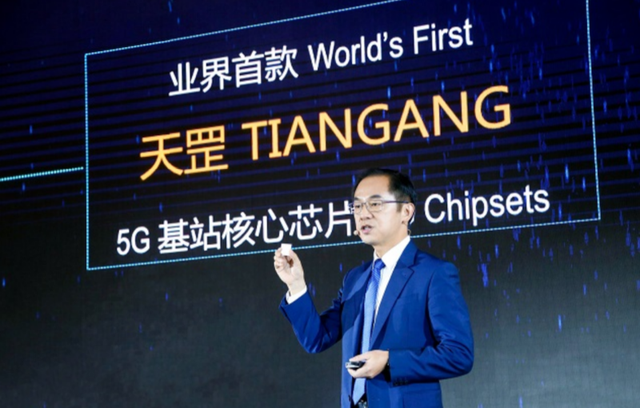 bu是什么意思，bu是什么岗位（华为成立智能汽车解决方案BU）