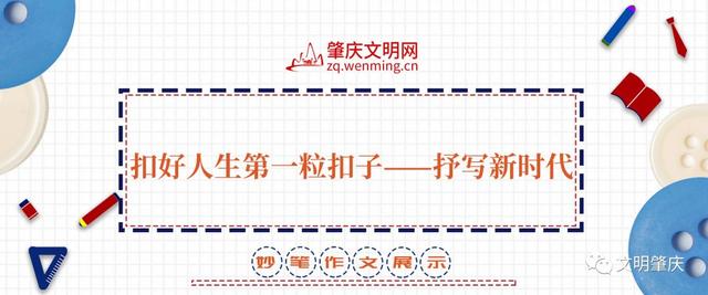 创文的作文，创文的作文题目（从身边的小事做起）