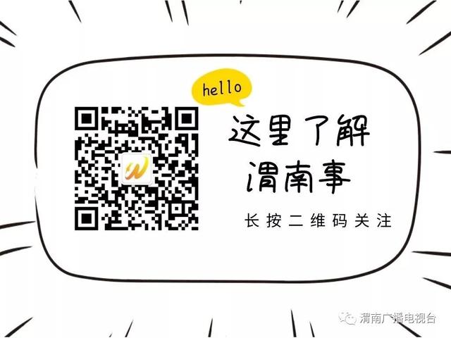 3号国旗尺寸是多少，5号国旗尺寸是多少（渭南人必须要知道这个）