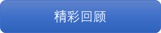 飞机上可以用蓝牙耳机吗，飞机上可以用蓝牙耳机吗?春秋（Bose全新无线降噪耳机来了）
