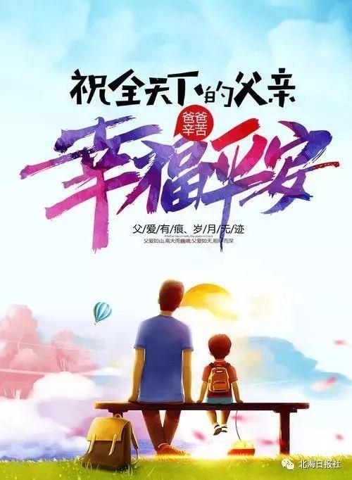 一夜暴富终是梦.，一夜暴富终是梦,醒来还是很激动（父爱如山·真情回馈图片）