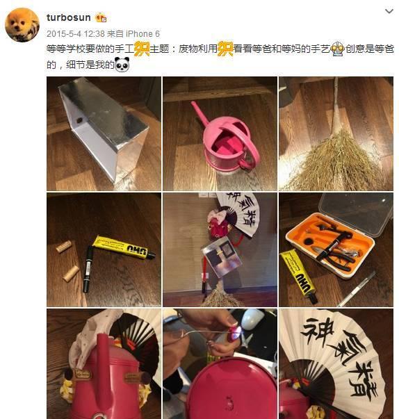 孙俪二手衣店淘宝网址，孙俪的二手店铺叫什么（不过她的做法却非常圈粉）