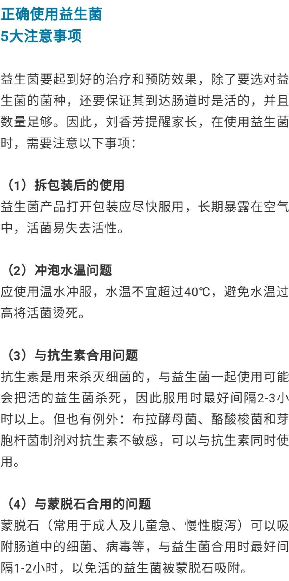 消化不良腹泻和肠炎腹泻区别(消化不良腹泻和肠炎腹泻区别)