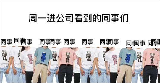 优衣库联名款什么意思，优衣库联名是什么意思（背后藏着哪些营销秘密）