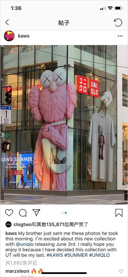 优衣库联名款什么意思，优衣库联名是什么意思（背后藏着哪些营销秘密）