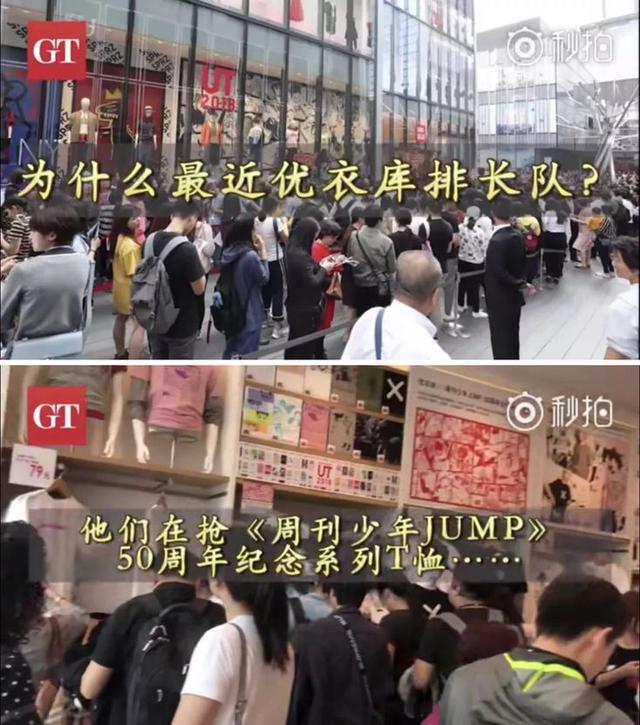 优衣库联名款什么意思，优衣库联名是什么意思（背后藏着哪些营销秘密）