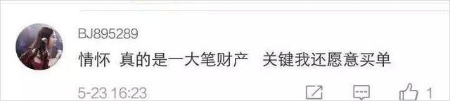优衣库联名款什么意思，优衣库联名是什么意思（背后藏着哪些营销秘密）
