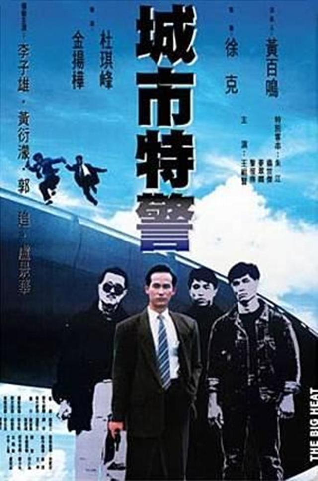 嘿年轻人，你听得懂罗大佑吗？