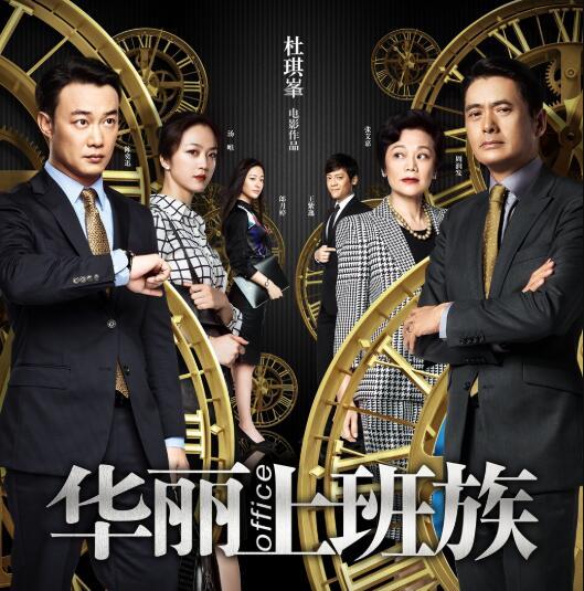 嘿年轻人，你听得懂罗大佑吗？