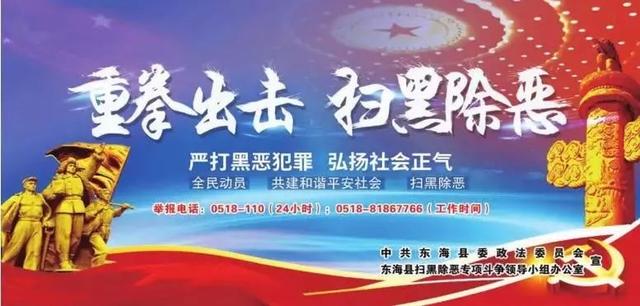 连云港职业技术学院，连云港职业技术学院2019年招生章程（人事任免）