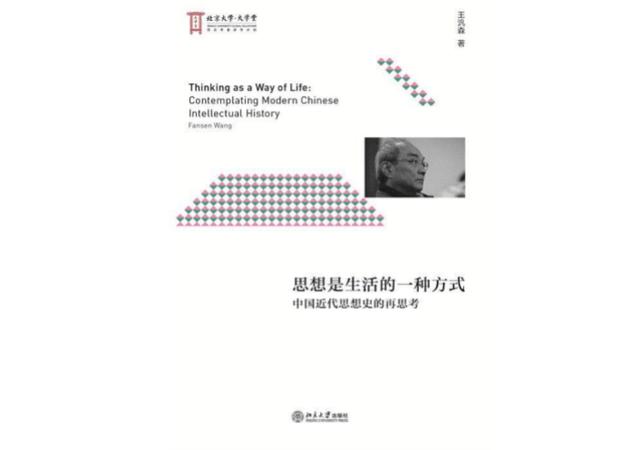 五四运动的口号，五四运动的口号是什么（“五四”前后的思想嬗变）