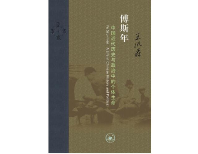 五四运动的口号，五四运动的口号是什么（“五四”前后的思想嬗变）