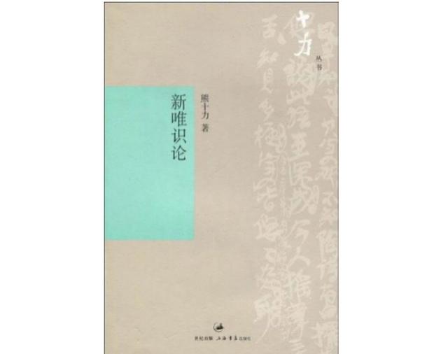 五四运动的口号，五四运动的口号是什么（“五四”前后的思想嬗变）