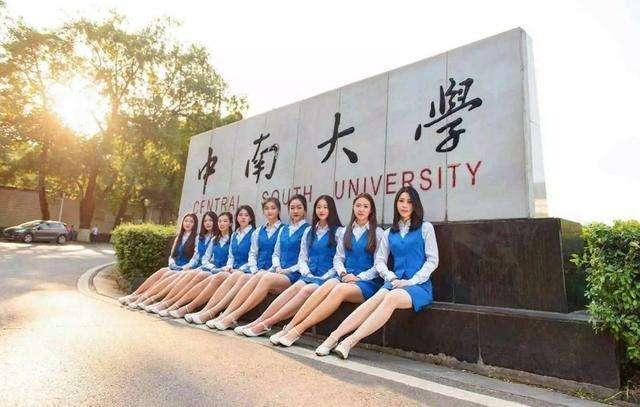 山东有哪些985大学，山东有哪些985大学学校（39所985大学在山东录取位次排名）