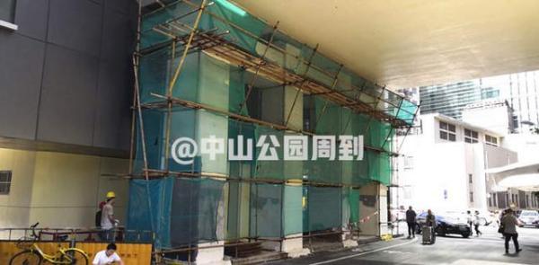 中山公园地铁站，佛山中山公园有地铁站吗（中山公园地铁站2、3号口重新开放）